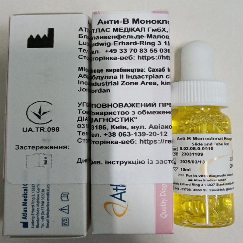 Aнти-B Моноклональний реагент (титр: 1/256), 10 мл